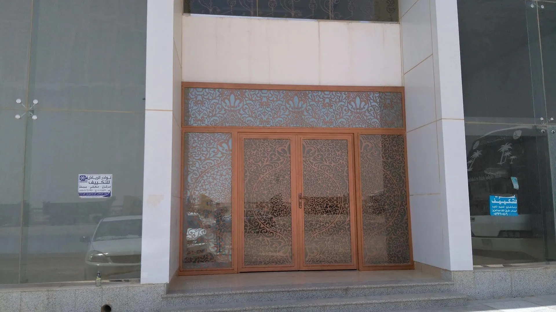 Aram Room Riyadh 3*,