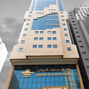 ** Hotel Snood Al Rayan Saudi Arabia